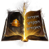 אוצרות המקדש האבודים - לוגו
